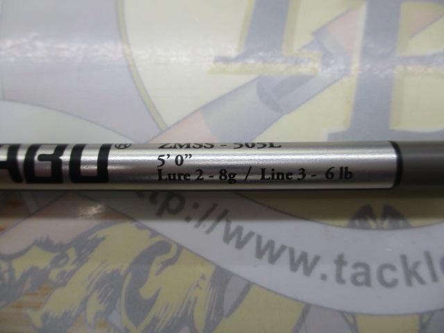 ズームサファリ ZMSS-505L