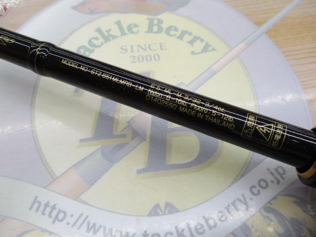 スティーズ STZ651MLMRB-LM