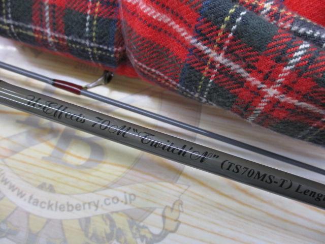 ユーイフェクツ70M TS70MS-T トゥイッチン