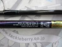 エメラルダスMX 83ML・N