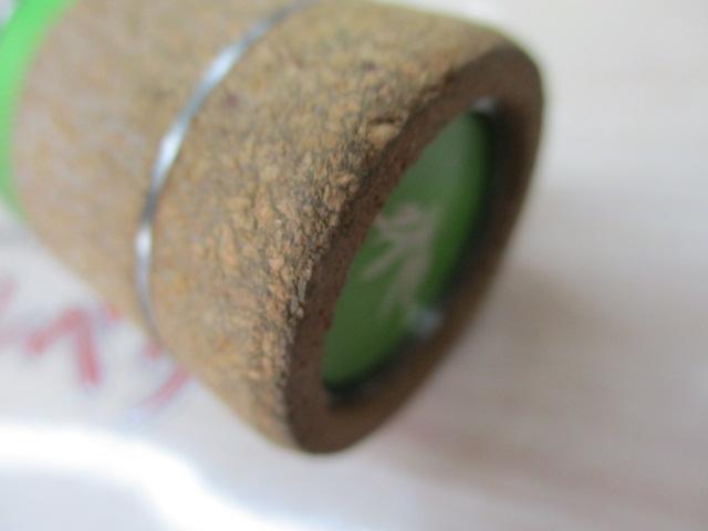 バズスレイター BZRC-69MMHG