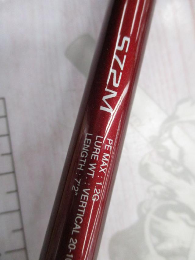 17ゲーム炎月 S72M