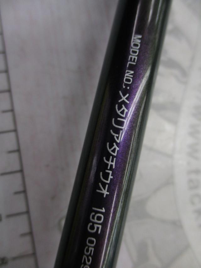 メタリア タチウオ 195