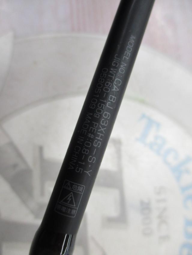 キャタリナBJ 63XHS-S・Y