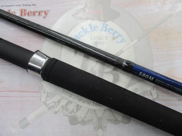 オシアプラッガーフレックスリミテッド S80M