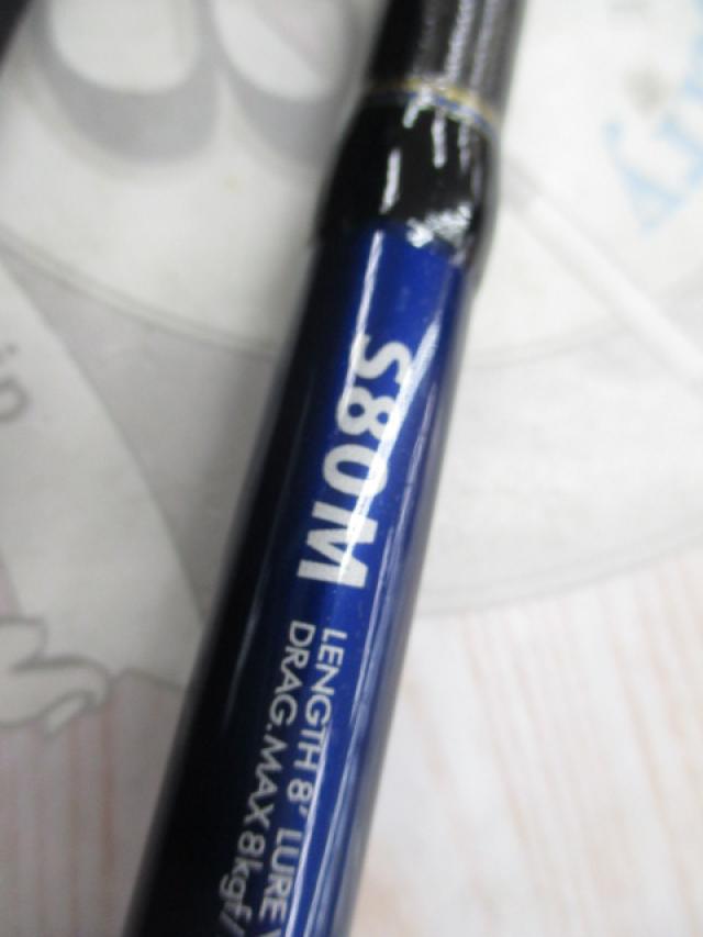 オシアプラッガーフレックスリミテッド S80M