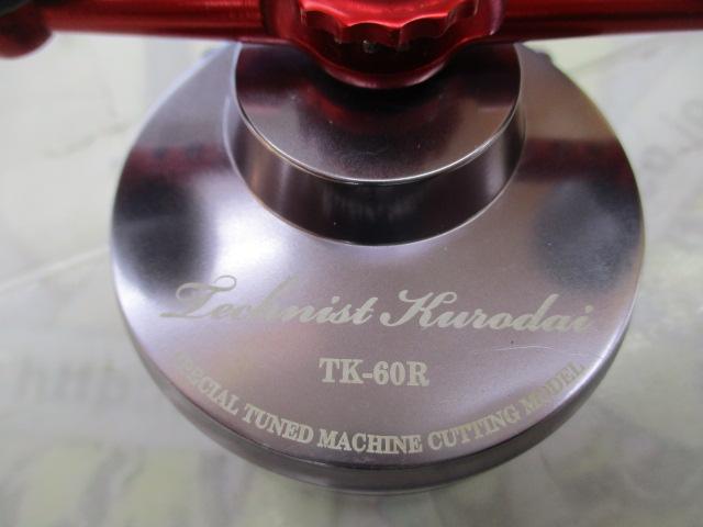 テクニスト黒鯛TK-60R