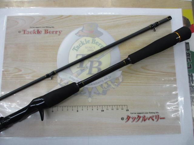 ロックライバー5G RV5-802MH/B