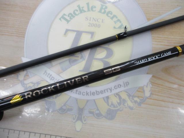 ロックライバー5G RV5-802MH/B