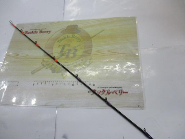 ムゲン ピュア船 245-80