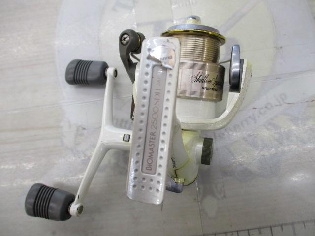 98バイオマスター 2500SDH