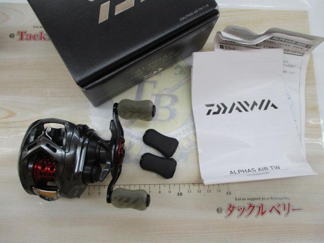20アルファス AIR TW 7.1R
