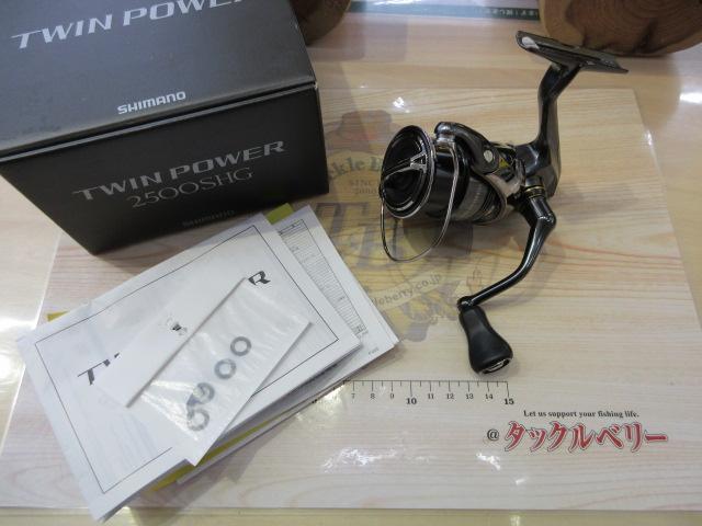 24ツインパワー 2500SHG