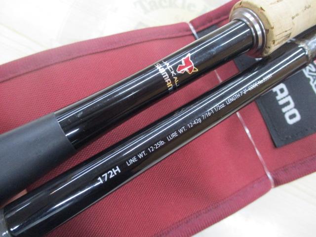 ポイズンアルティマ 172H