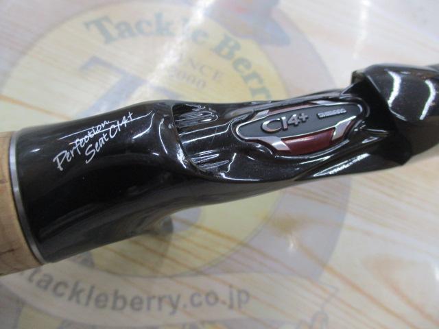 ポイズンアルティマ 172H