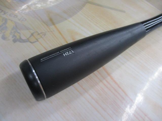 ポイズンアルティマ 172H