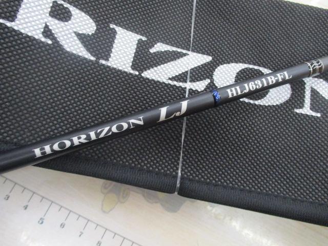 ホライゾンLJ HLJ631B-FL