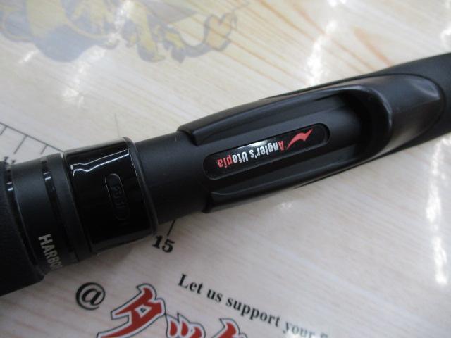 ブルートHR ハーバーブル 96H