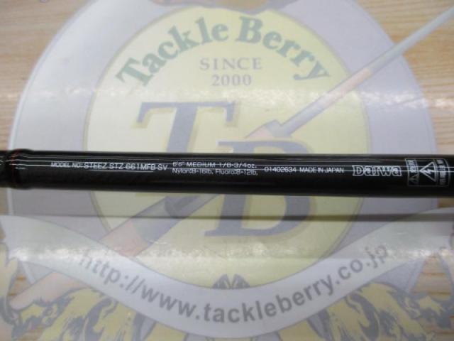 スティーズ STZ661MFB-SV