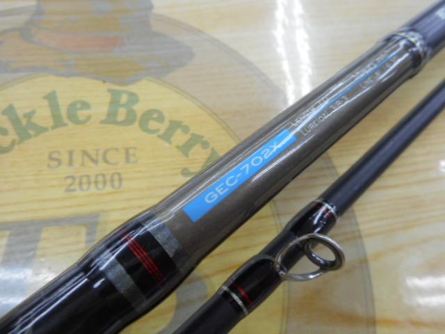 ゴーエモーション GEC-702X