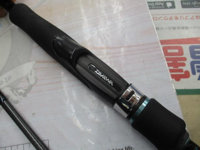 エメラルダスX 86M