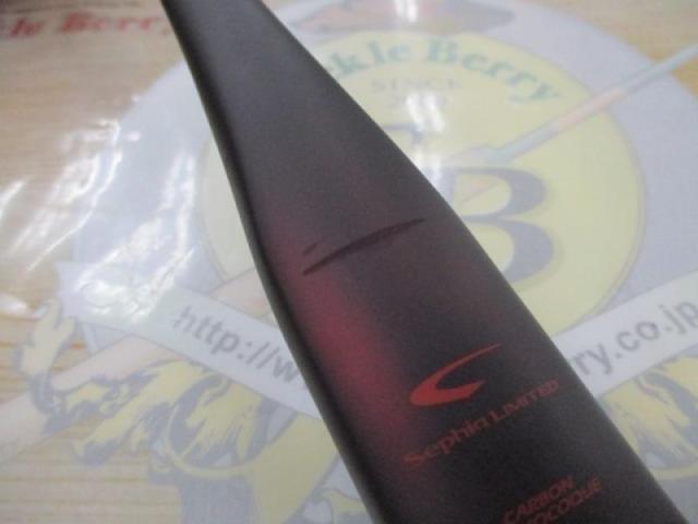 セフィアリミテッド S89ML