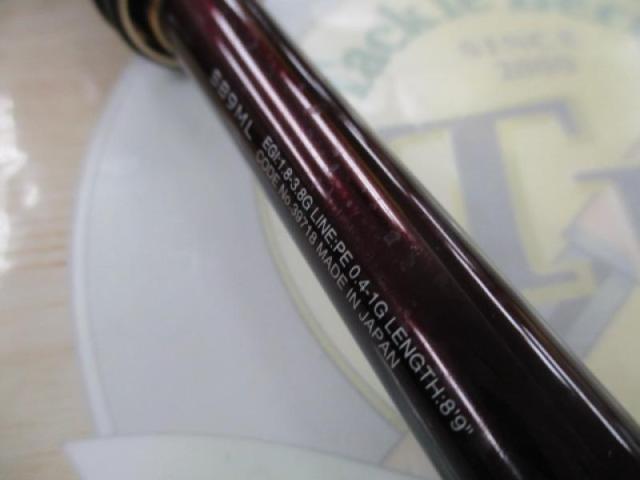 セフィアリミテッド S89ML