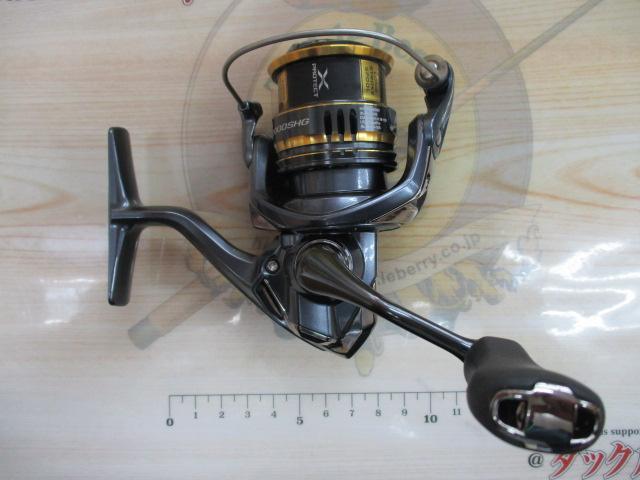 21アルテグラ C2000SHG