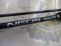 ネオスアジング57S