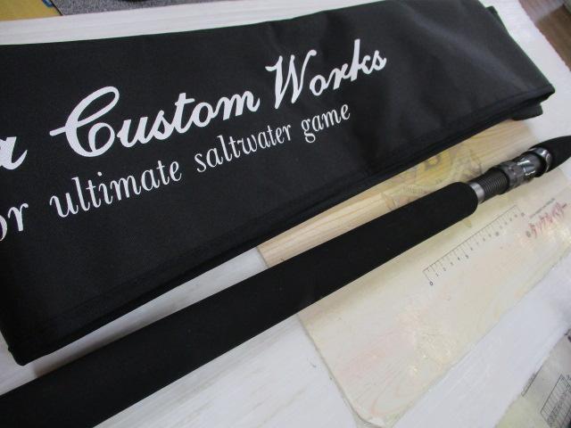 ノーザンブルー 601SS エボリューション