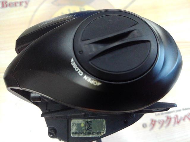 21バルケッタBB 150DH-HG