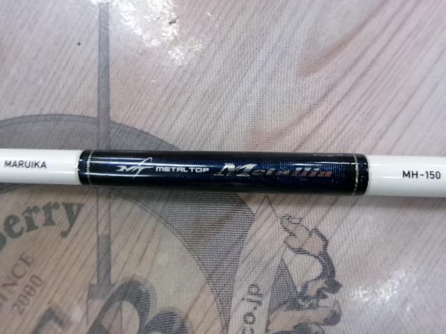 メタリア マルイカ MH-150