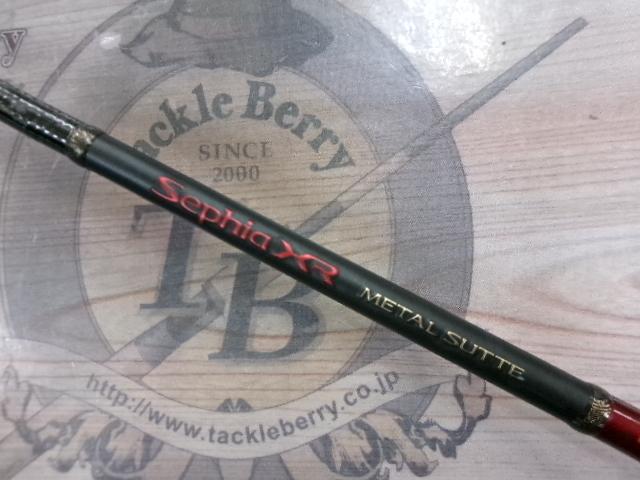 セフィアXRメタルスッテ B66UK-GS