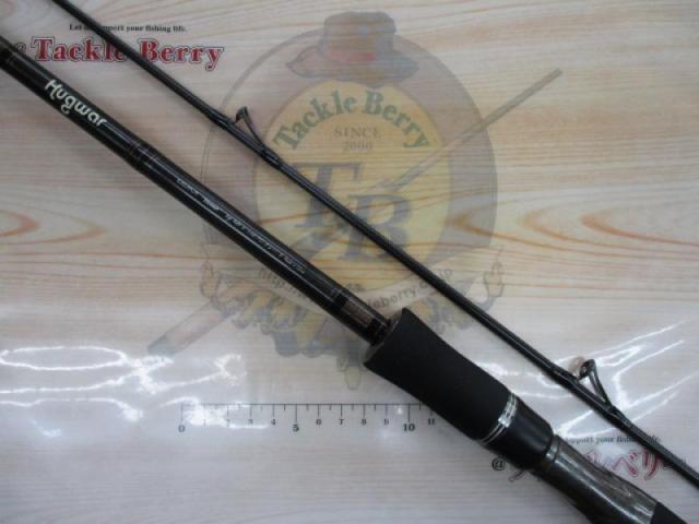 ハグウォー 82M ベース