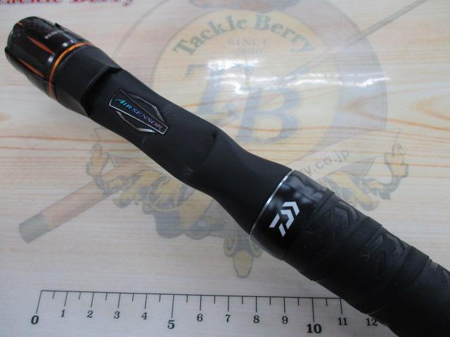 リベリオン 731MHFB