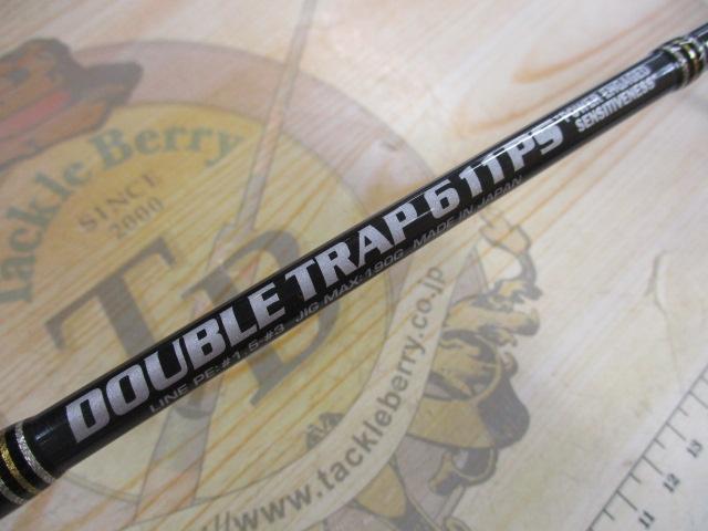 ダブルトラップ 611PS