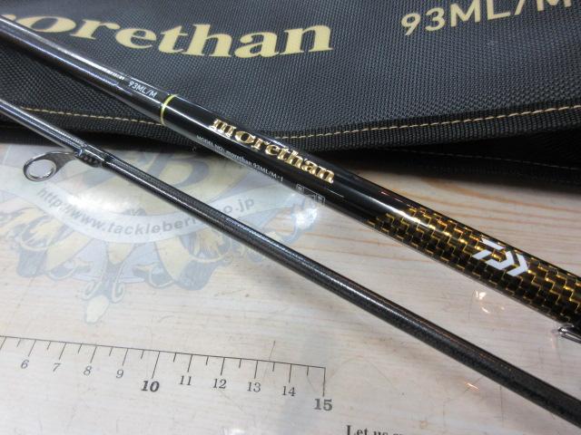 モアザン 93ML/M・J