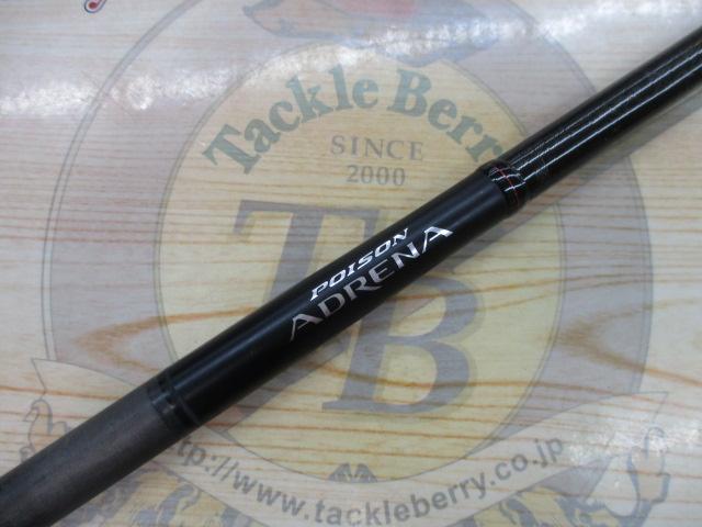 18ポイズンアドレナ 172H