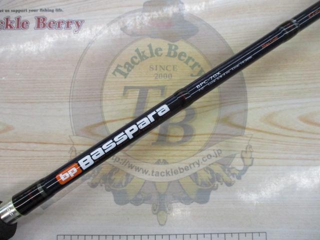 バスパラ BPC-70X