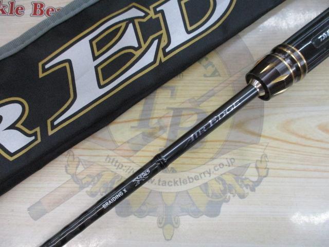 エアエッジ 641LB-ST・E