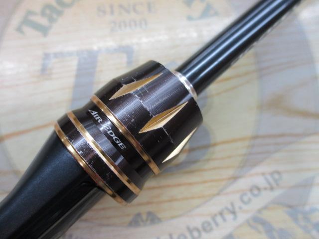 エアエッジ 641LB-ST・E