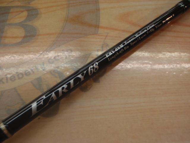 アーリー68 ERY-68M