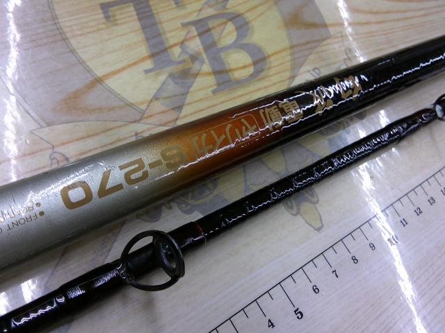 幻波電動ヤリイカS-270