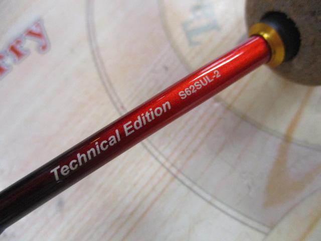 19ワールドシャウラ テクニカルエディション S62SUL-2