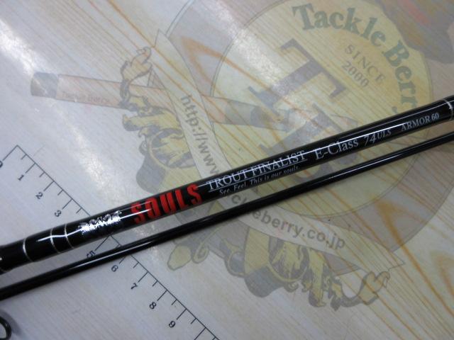 トラウトファイナリスト エクスプローラー TF-EA74ULS-TZ (ARMOR60)