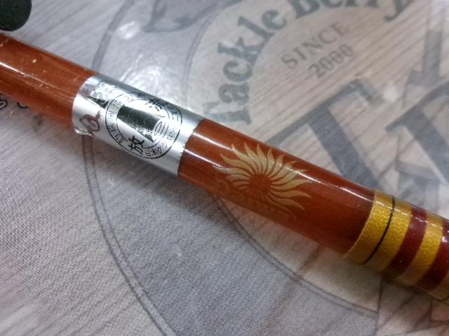 ロイヤルキャスト 55M