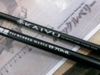 ベイトロッドタイラバマニアB-70ML