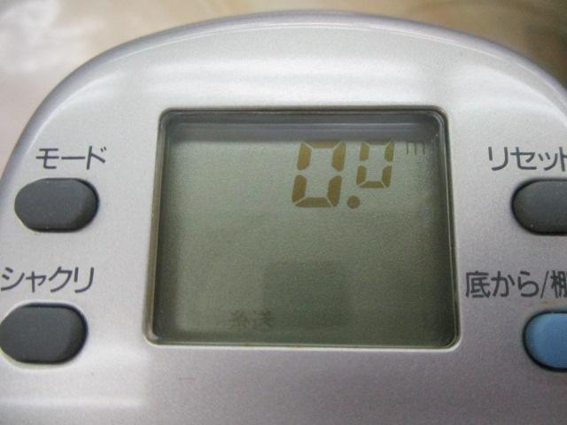 スーパータナコンZ 500WP