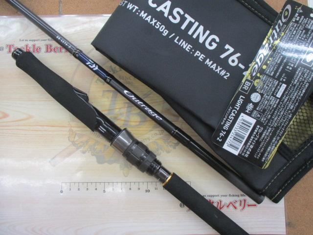 アウトレイジBR LC76-2