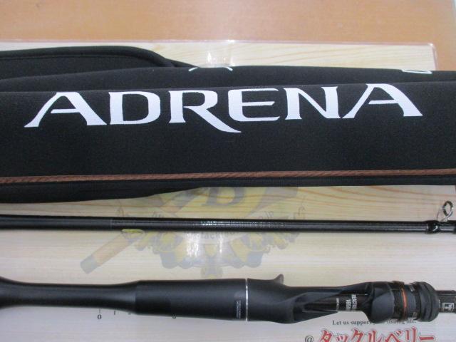 24ポイズンアドレナ 165MH